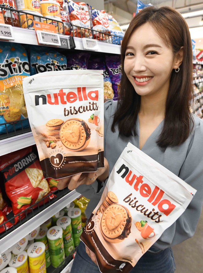 홈푸드 월드 이미지