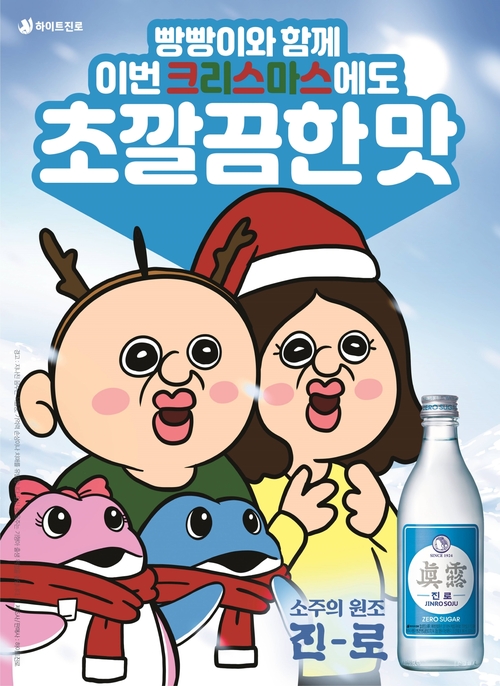 두꺼비타운 이미지