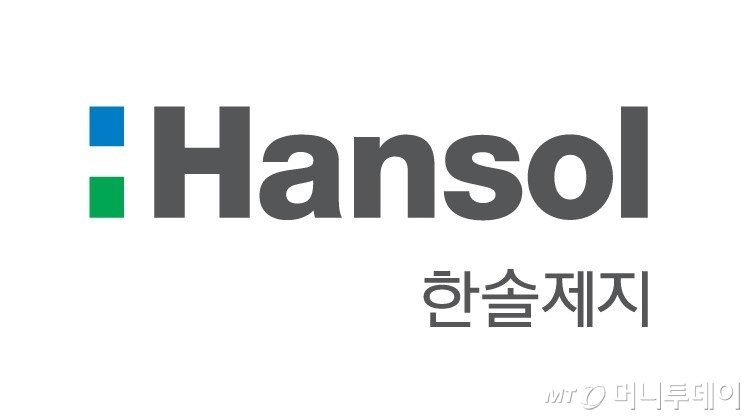 한솔제지(주) 이미지