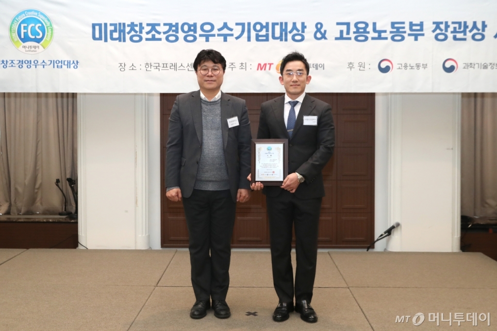 미래경영컴퍼니 이미지