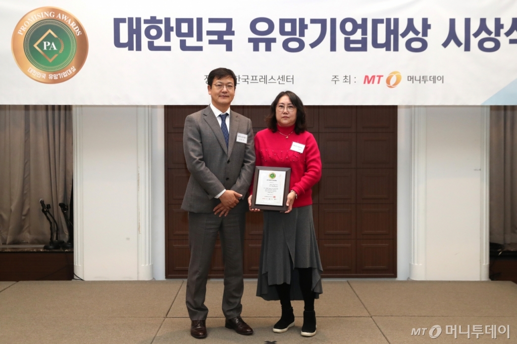 그린모터스 이미지