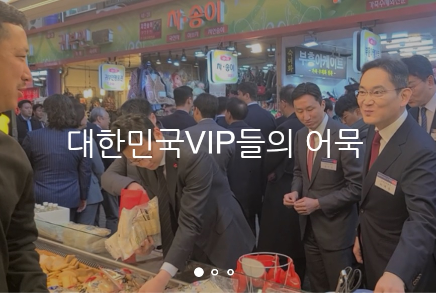 어묵집 이미지
