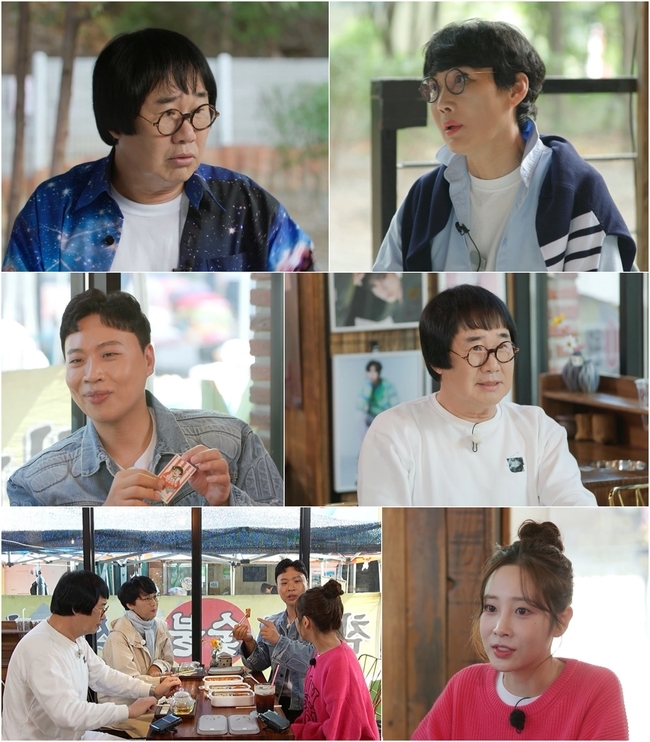 포차이나 이미지