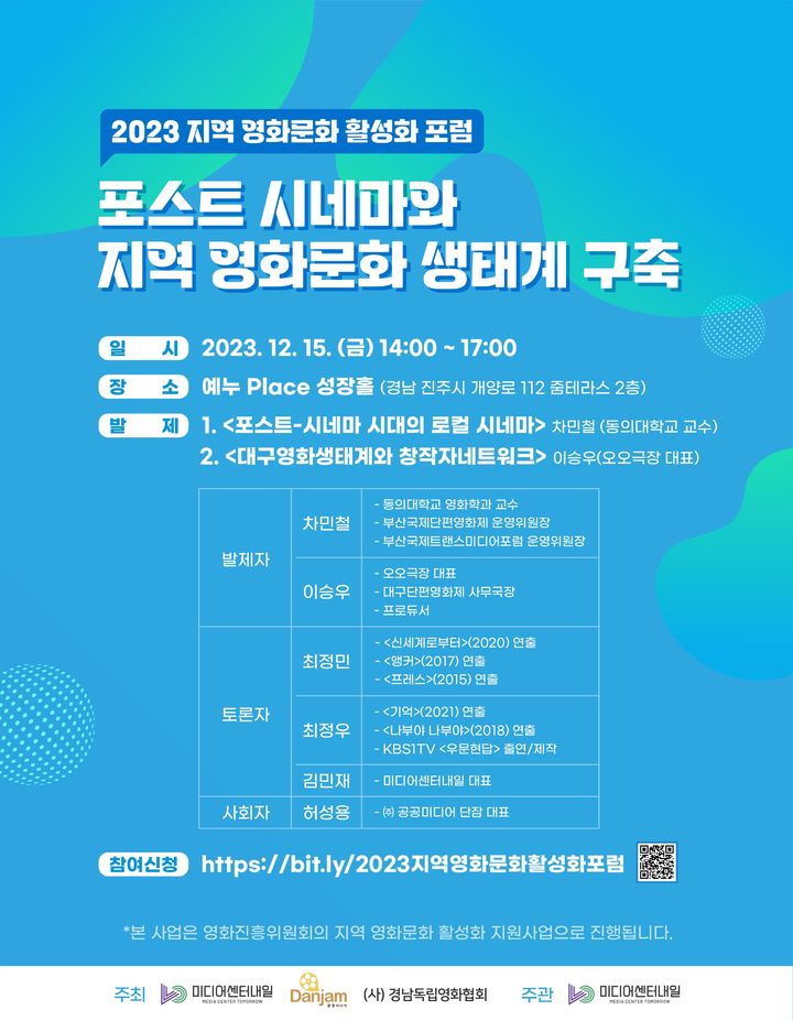 미디어센터내일 이미지