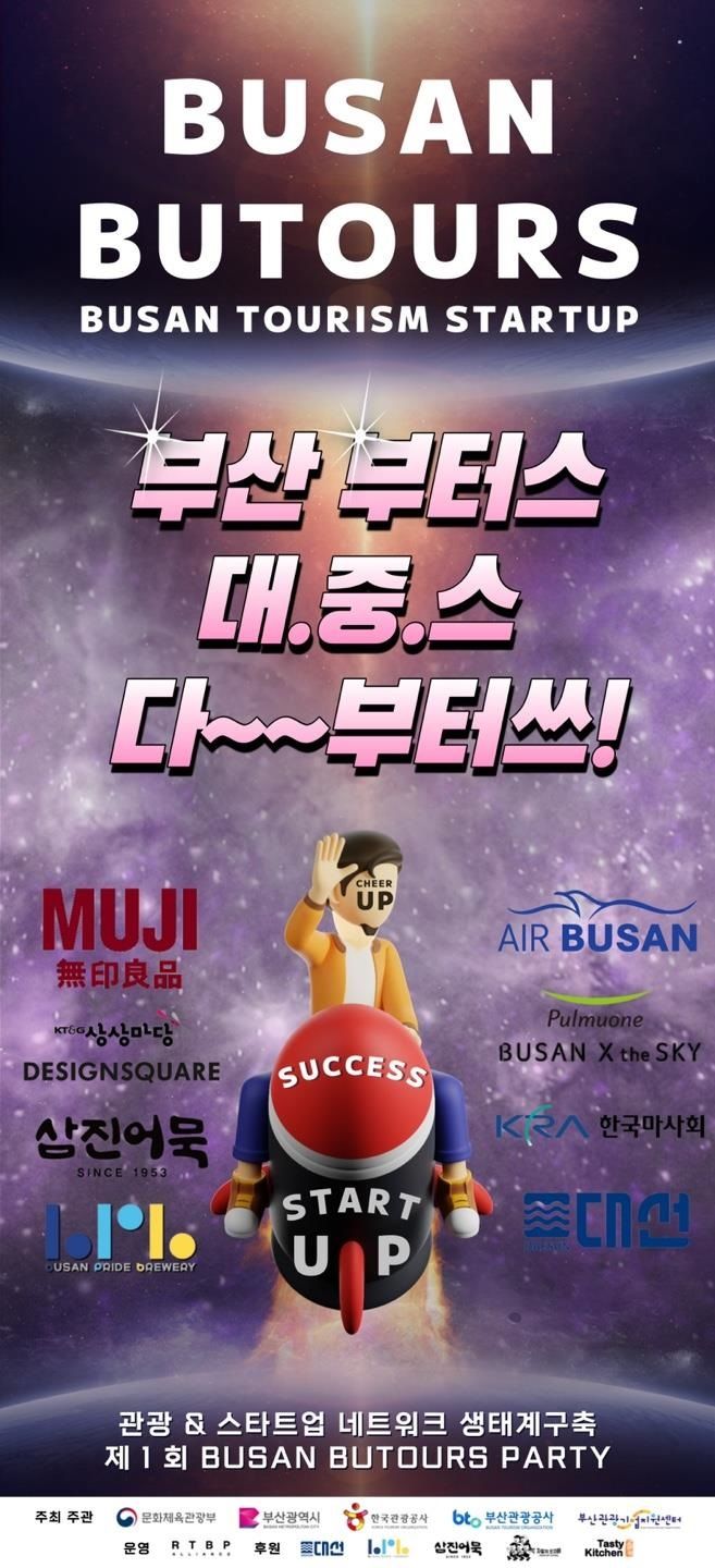 끄티봉래 이미지