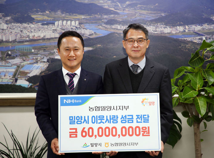밀양농업협동조합 이미지