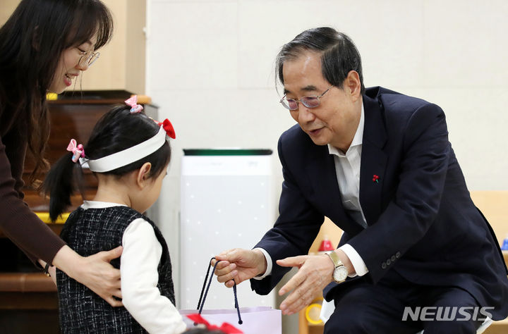 영락교회어린이집 이미지