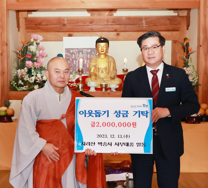 벽송 이미지