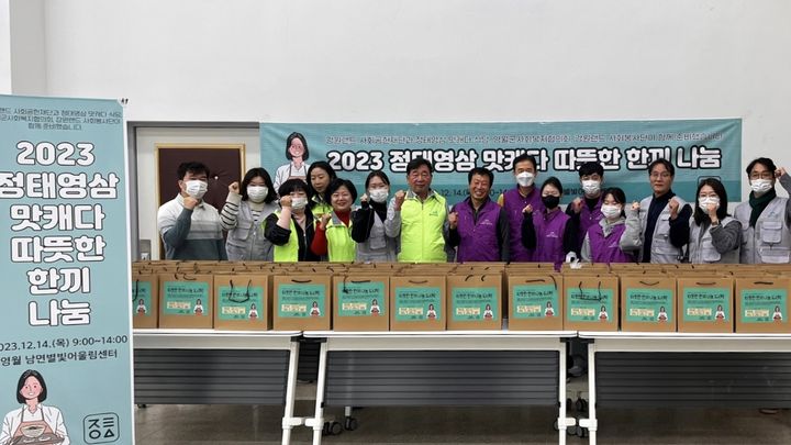 영월군사회복지협의회 이미지