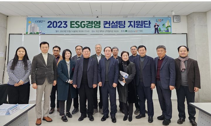 경영지원단 이미지