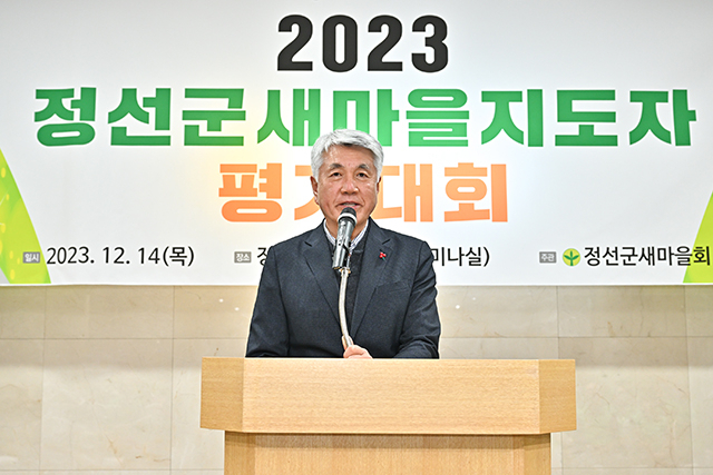 정선농업협동조합 이미지