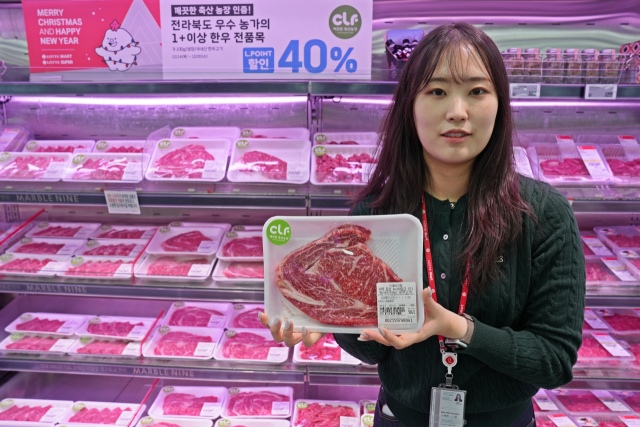 롯데축산 이미지