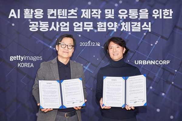 어반유니온 이미지
