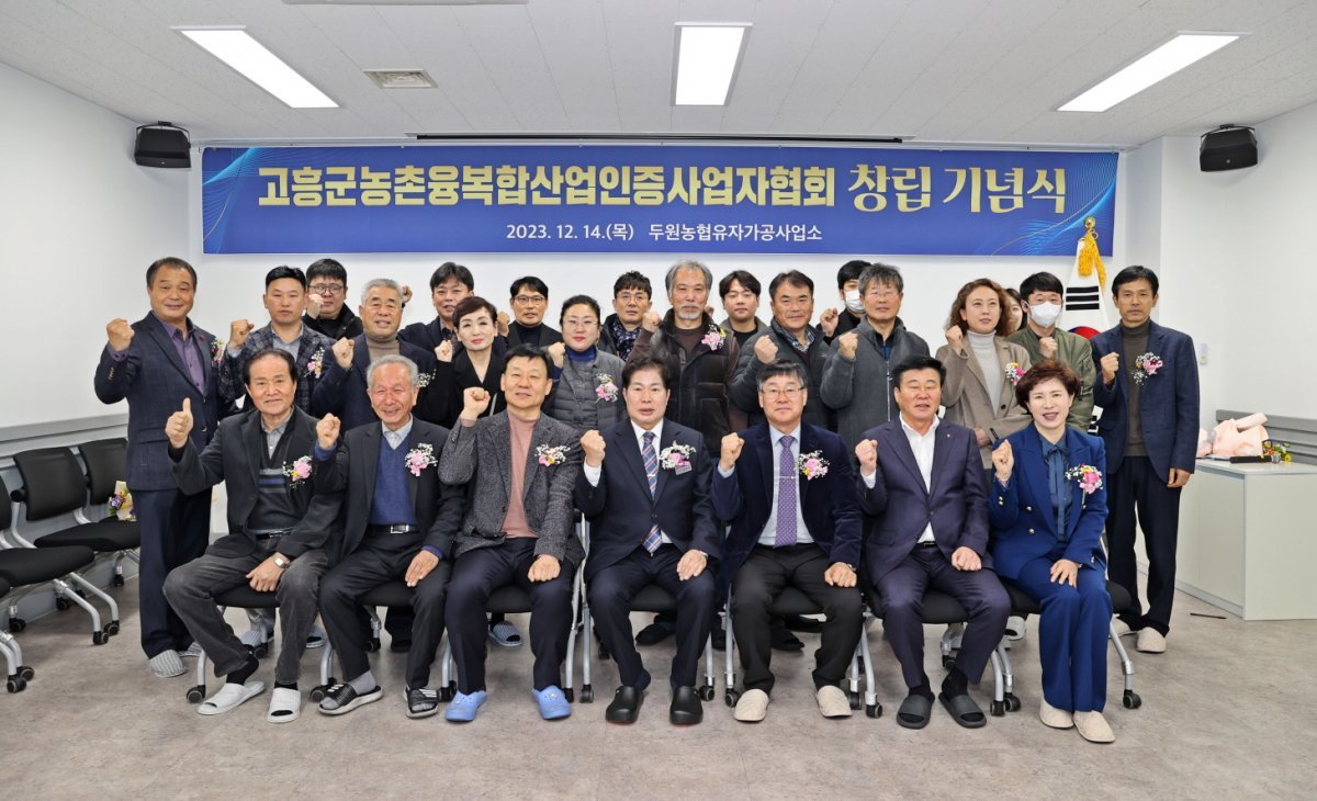 두원농협유자가공사업소 이미지