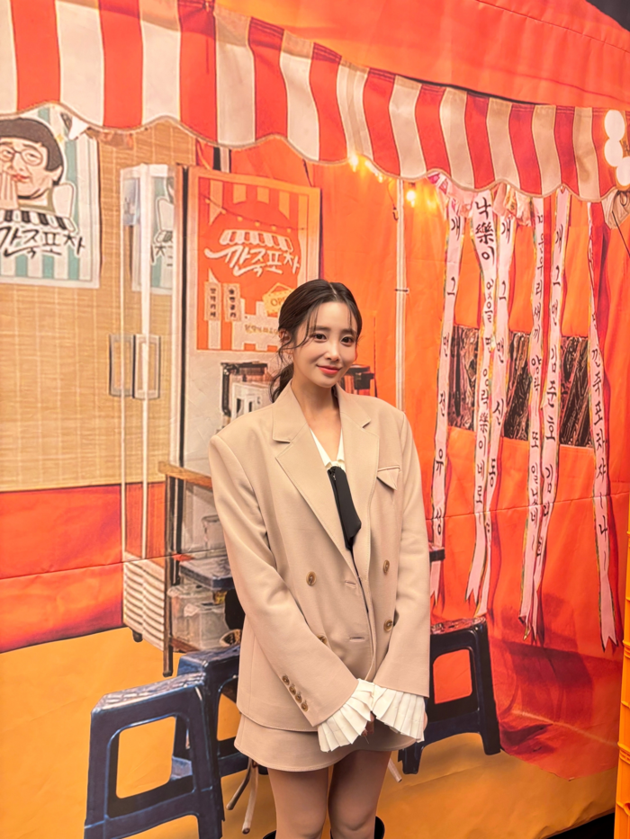 포차이나 이미지