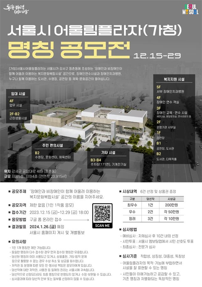 카톡플라자 이미지