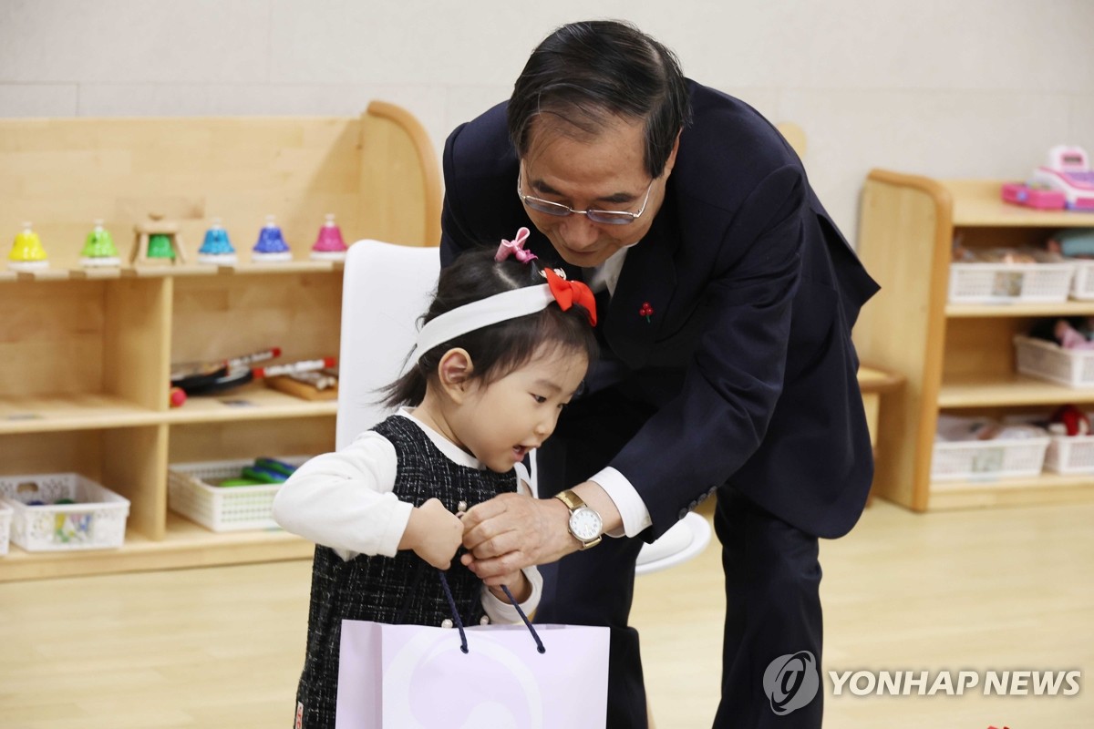 영락교회어린이집 이미지
