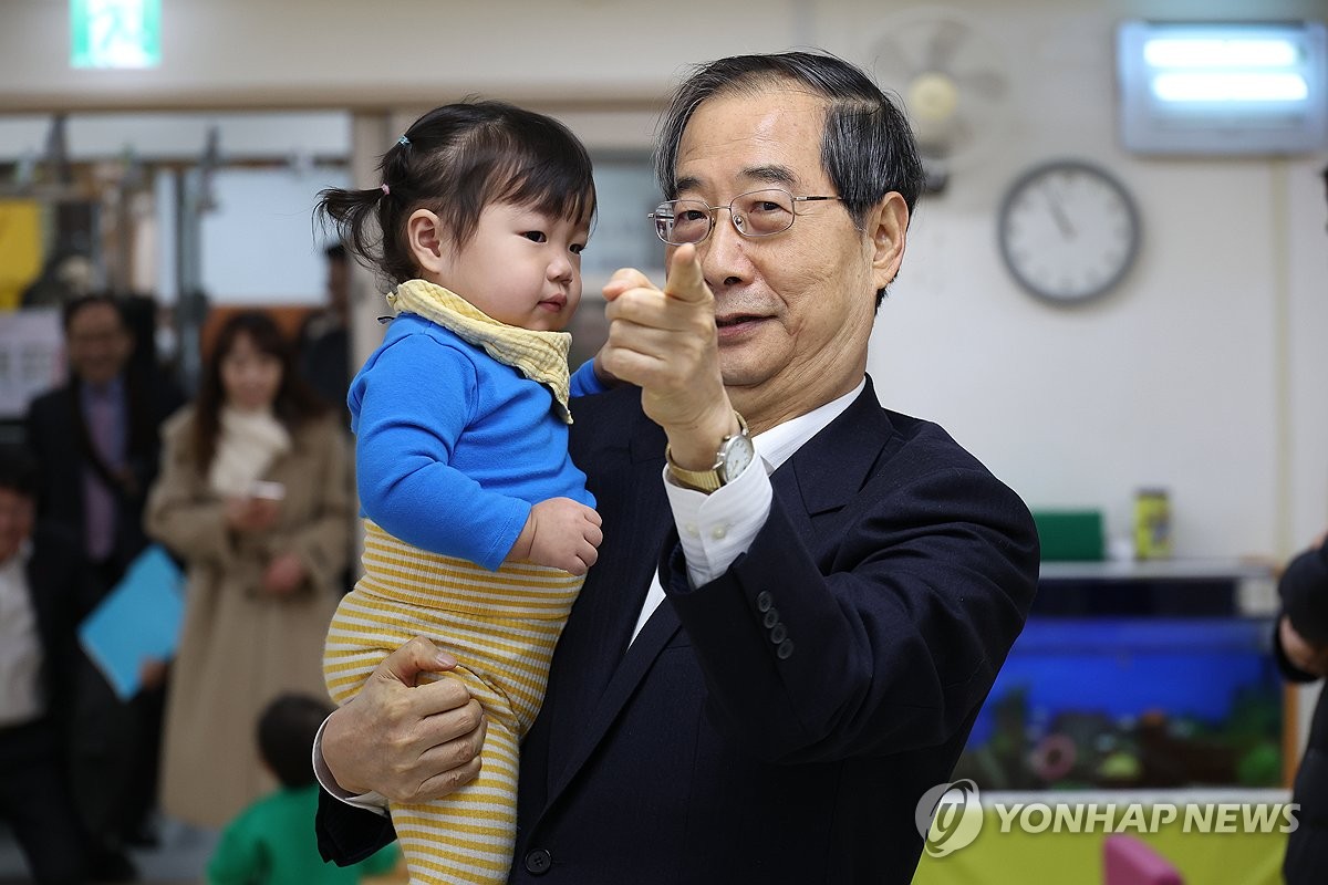 영락교회어린이집 이미지