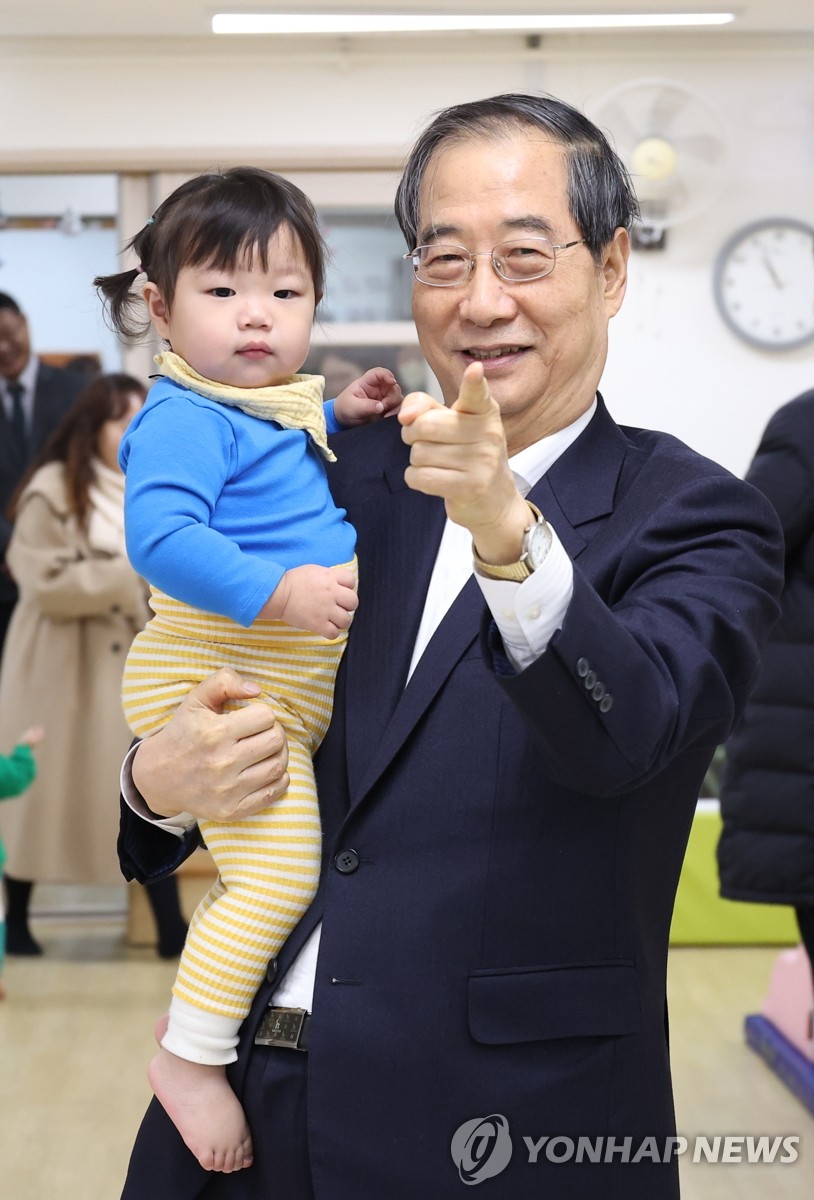 영락교회어린이집 이미지