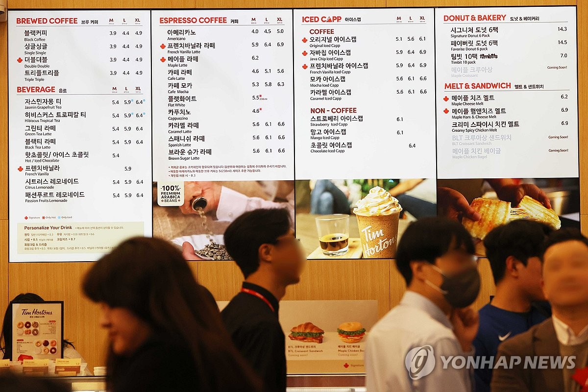 팀홀튼 신논현역점 이미지