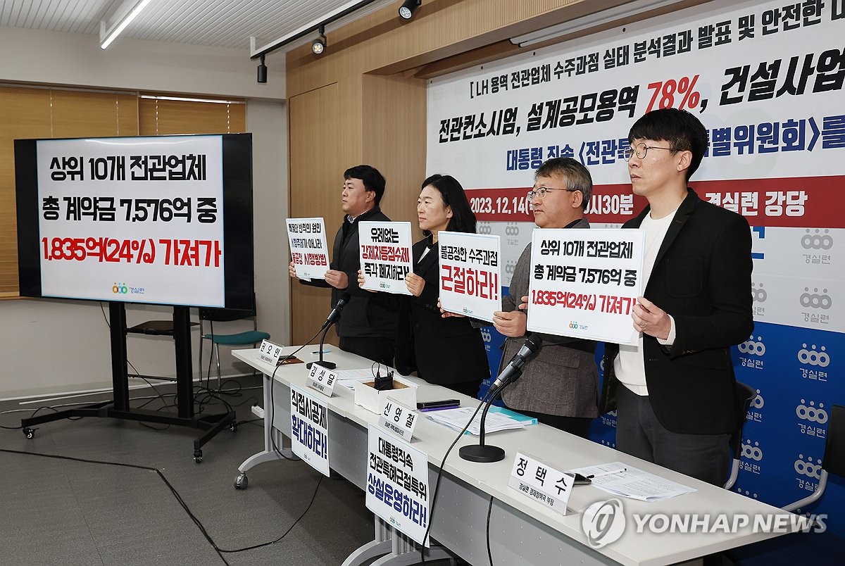 뉴스용역공사 이미지