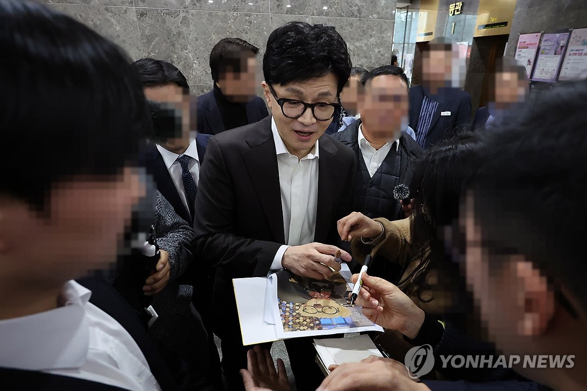 단호 이미지