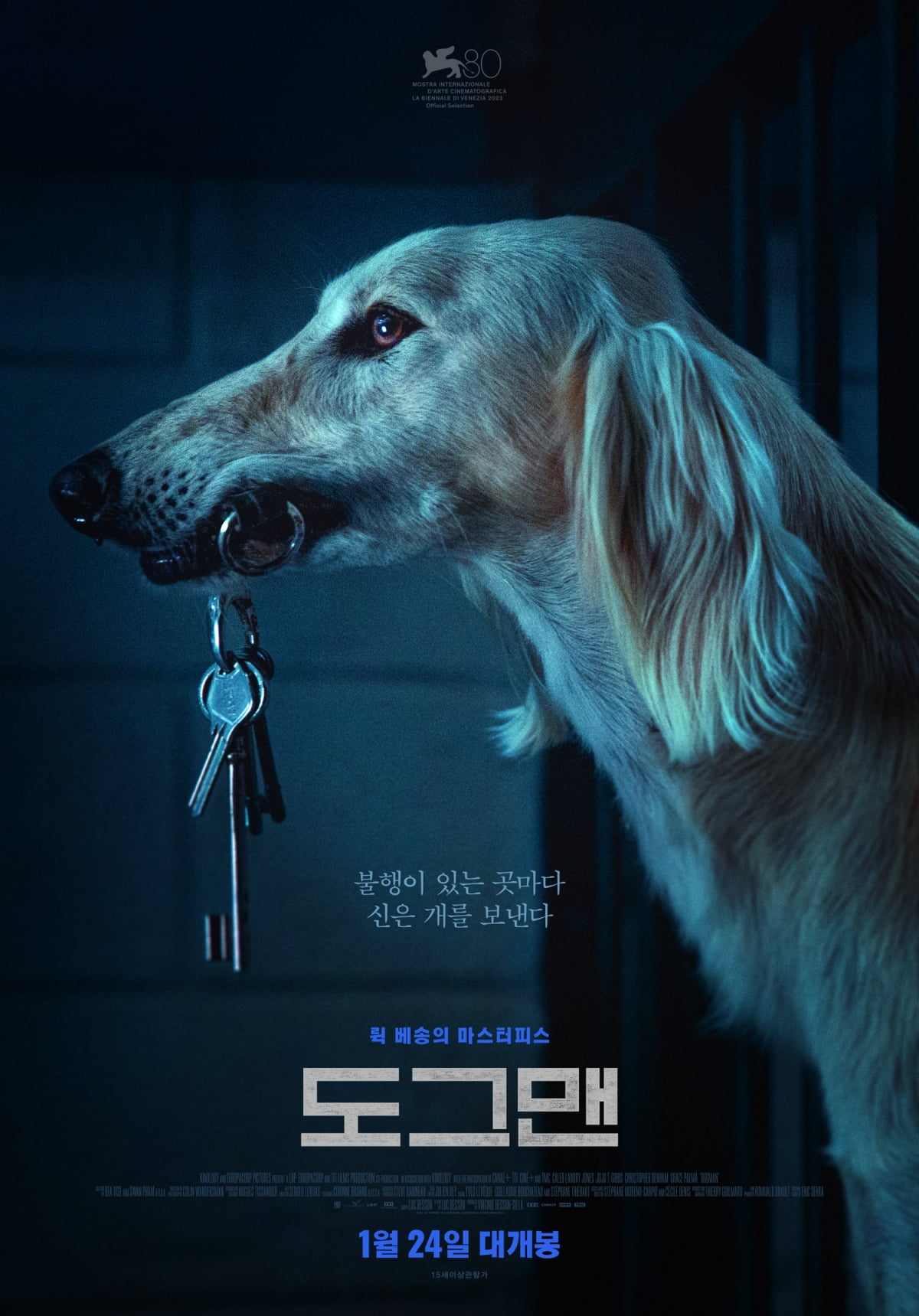 (주)엣나인필름 이미지