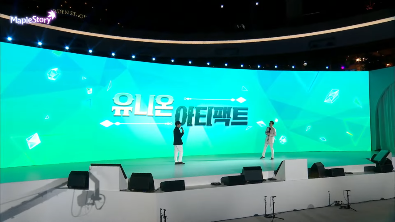 메이플 유니온 아티팩트는 확률 아닌 확정 보상