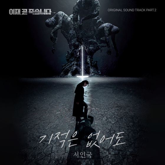 이잰 이미지