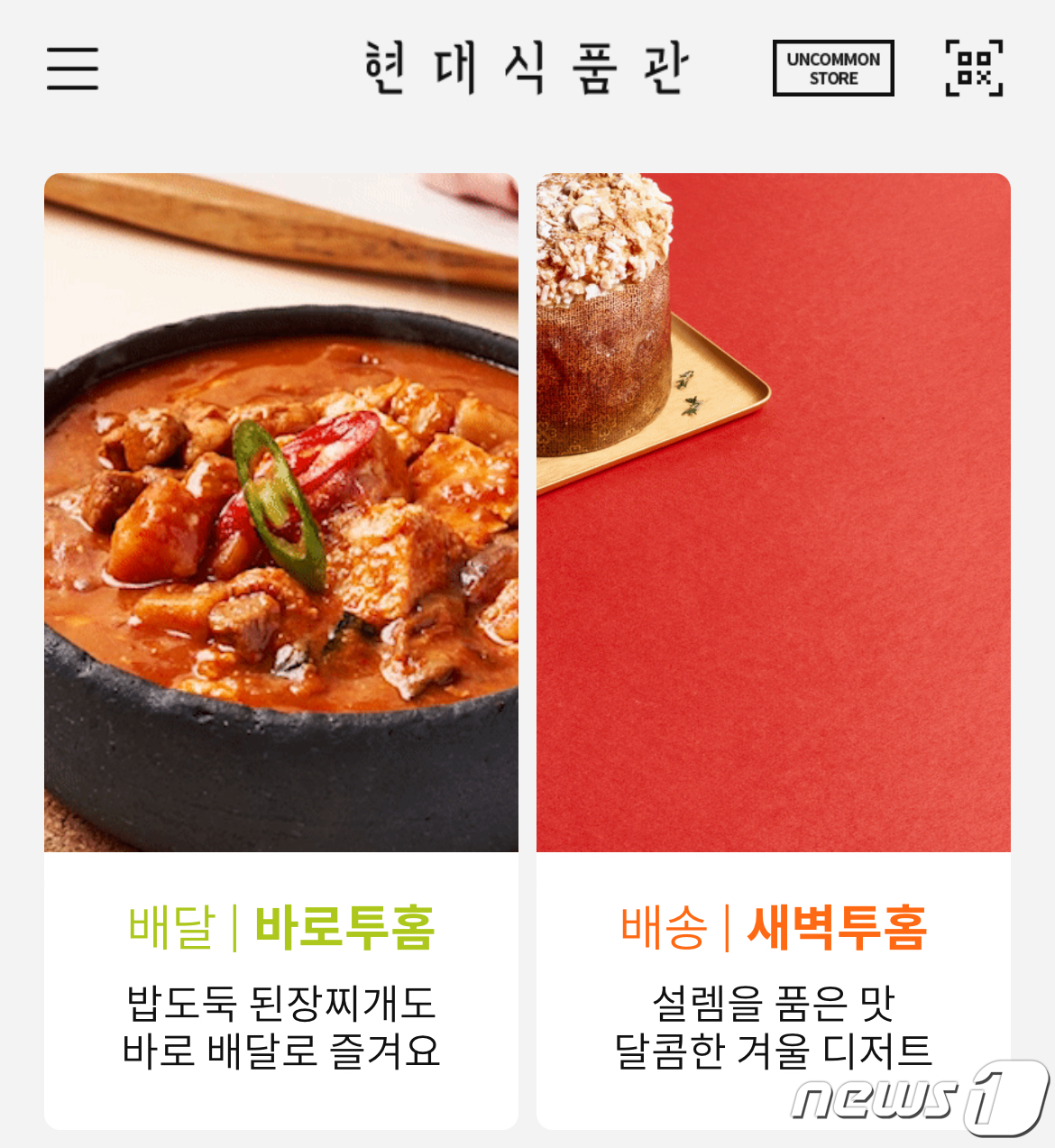 조리현대서비스 이미지