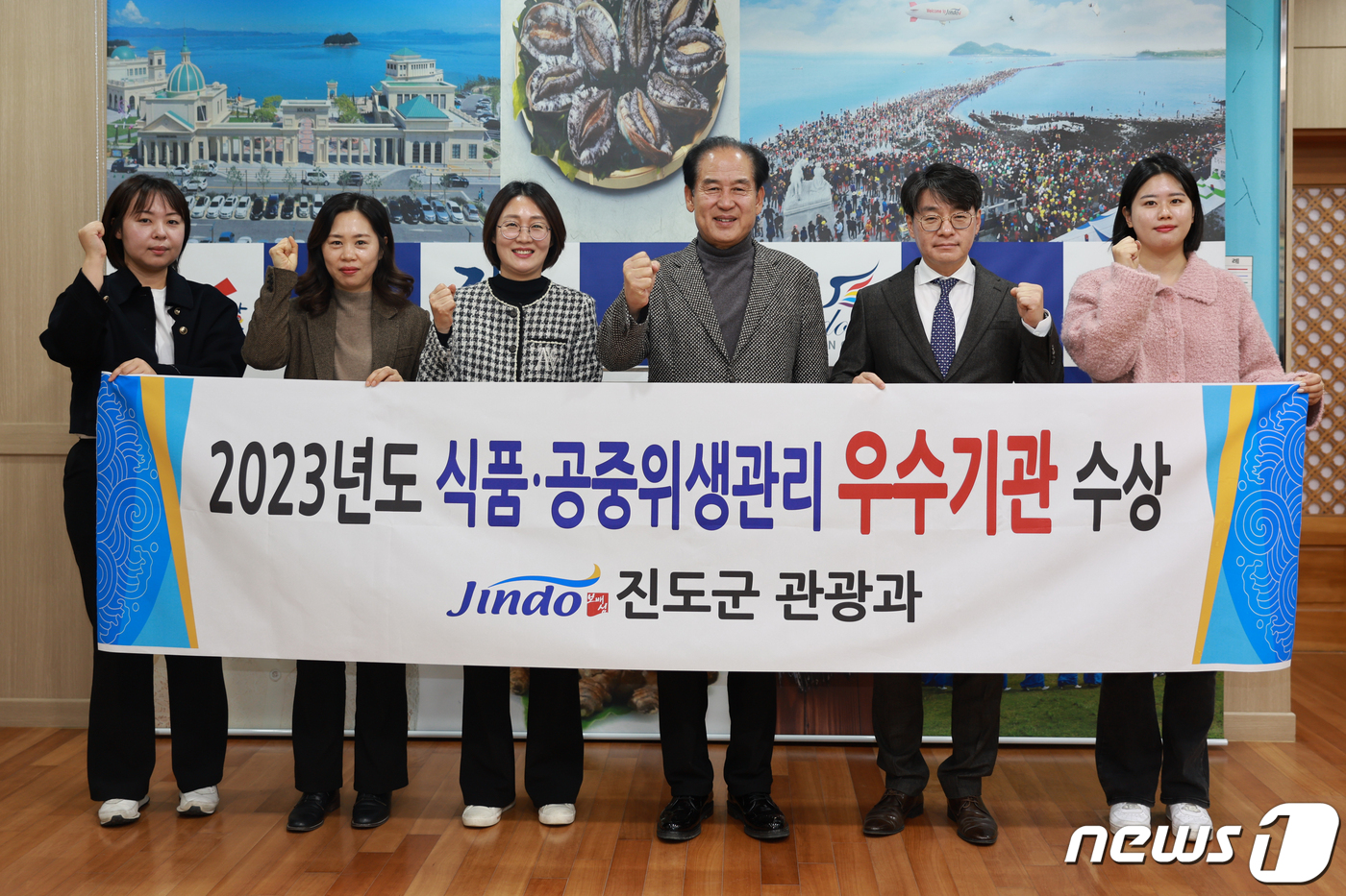 진도종합식품 이미지
