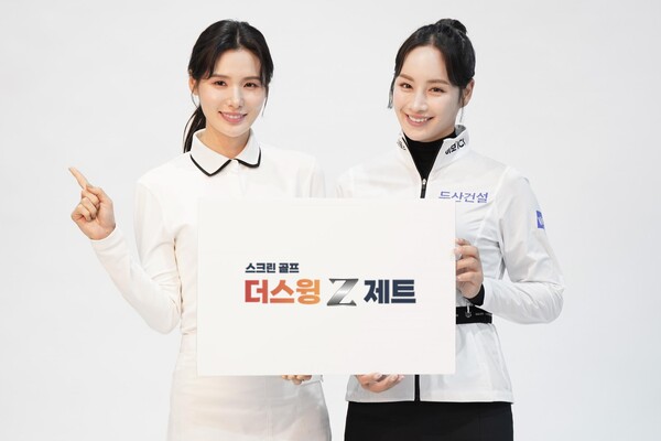 더스윙 이미지