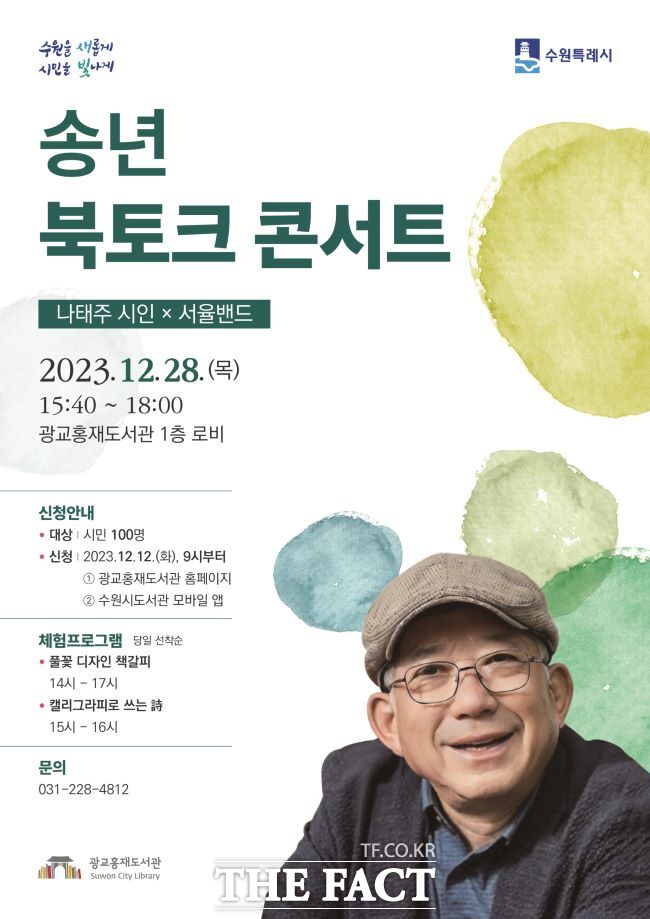 토크 이미지
