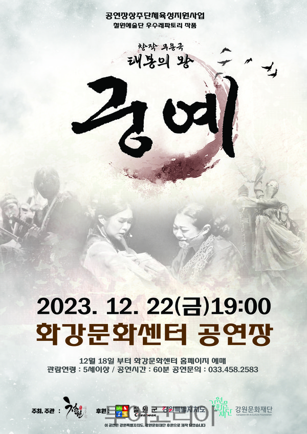 태봉 이미지