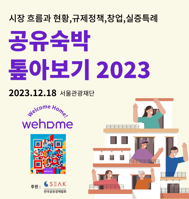 루한컴퍼니 이미지
