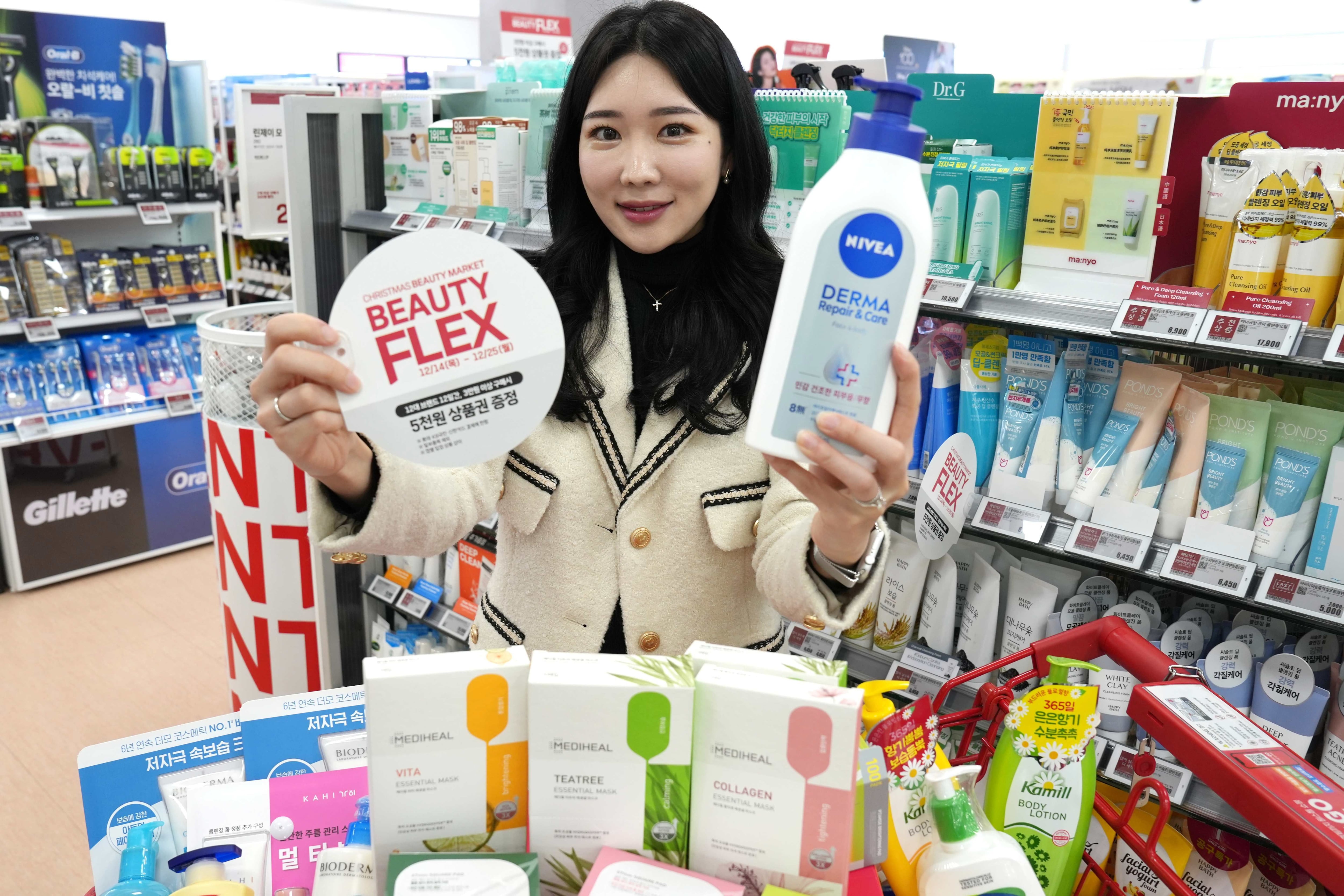 플렉스 뷰티 이미지