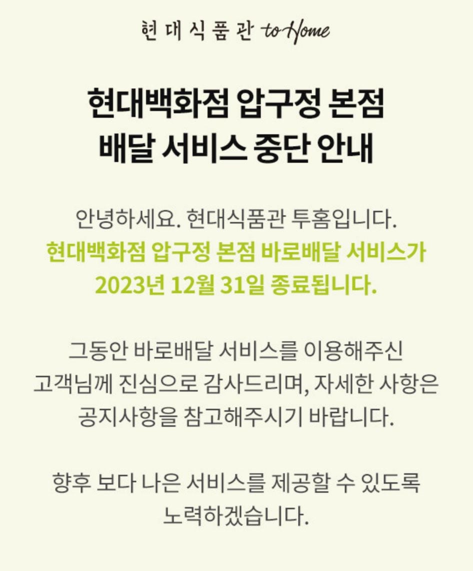 조리현대서비스 이미지