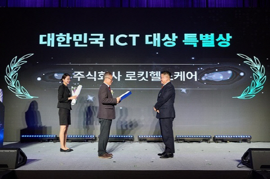 (주)로킷헬스케어 이미지