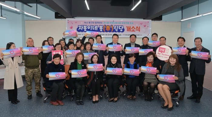 열린주방 이미지