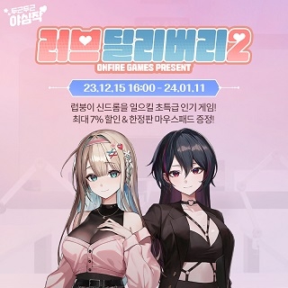 딜리버리 이미지