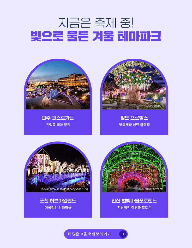 마음의온도 이미지