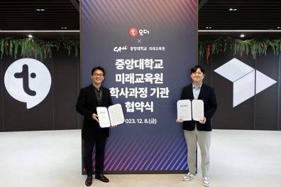 ㈜티오더 이미지