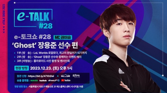 토크쇼 이미지