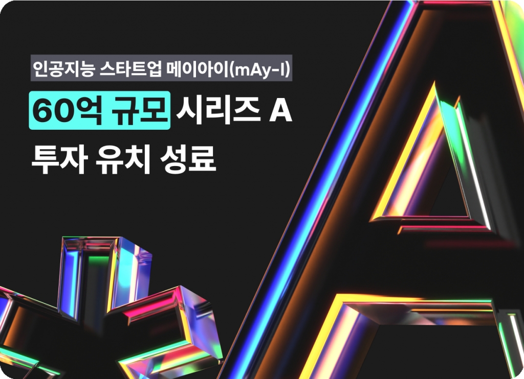 에버그린파트너스 이미지