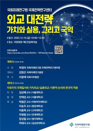 우리가치연구원 이미지