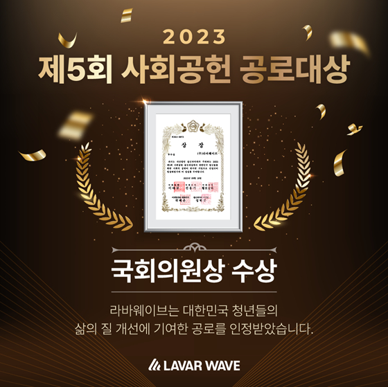 라바 이미지
