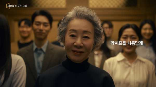 KB종합광고 이미지