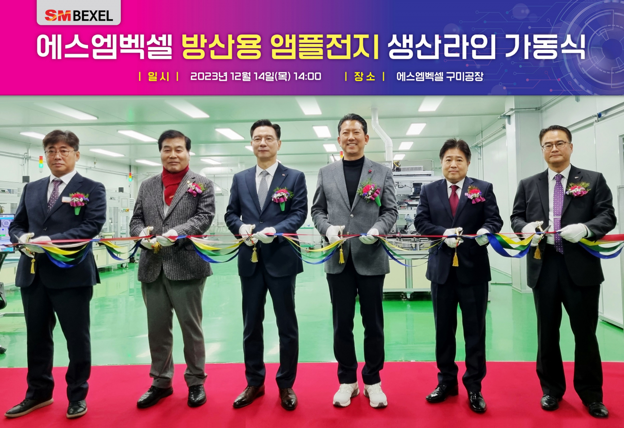 에스엠인더스트리 이미지