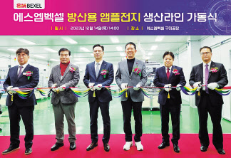 에스엠인더스트리 이미지