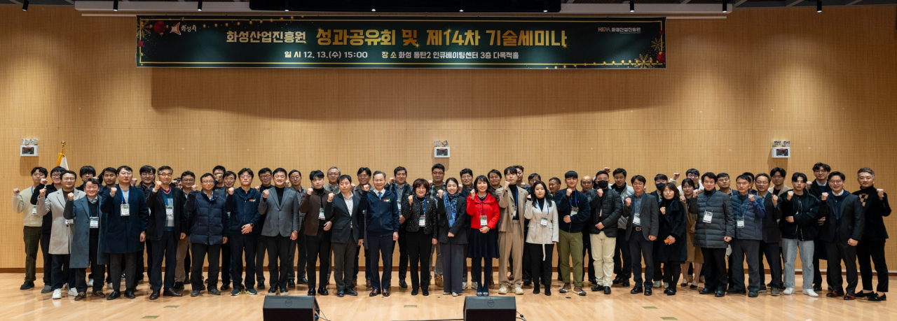 화성산업 이미지